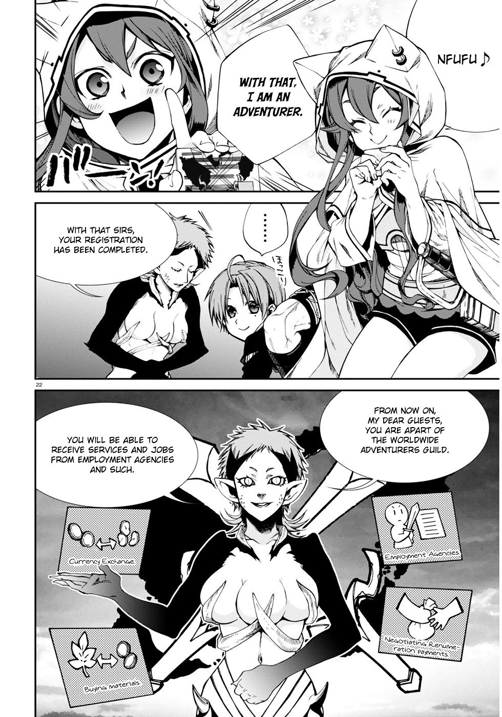 Jobless Reincarnation, Chapter 20 image 23